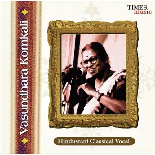 Vasundhara Komakali Vasundhara Komkali MP3 Download