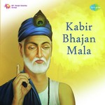 Kabir Bhajan Mala - Vasundhara Komkali Song Download