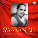 Swaranjali - Pandit Kumar Gandharva - Vasundhara Komkali Song Download